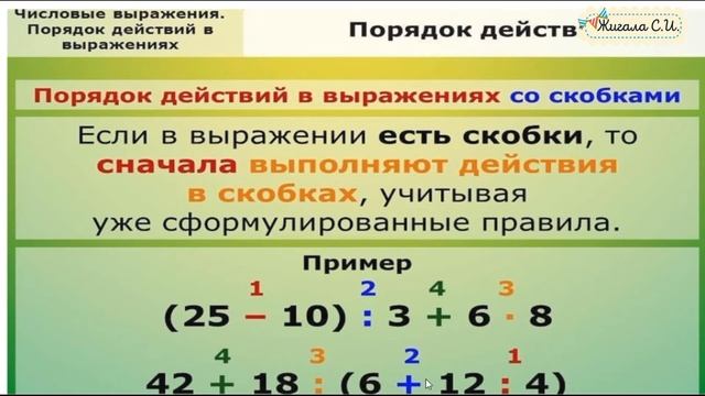 Задание №2 Всероссийская проверочная работа по математике обзор, 4 класс.