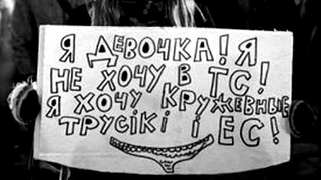 Руина 1 смотреть онлайн