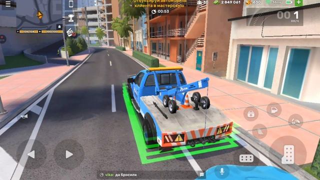 Flex City работы 35 час эвакуатор работать деньги (android) #4