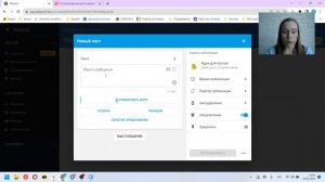 Как сделать синюю кнопку в Телеграм в закреплённом сообщении