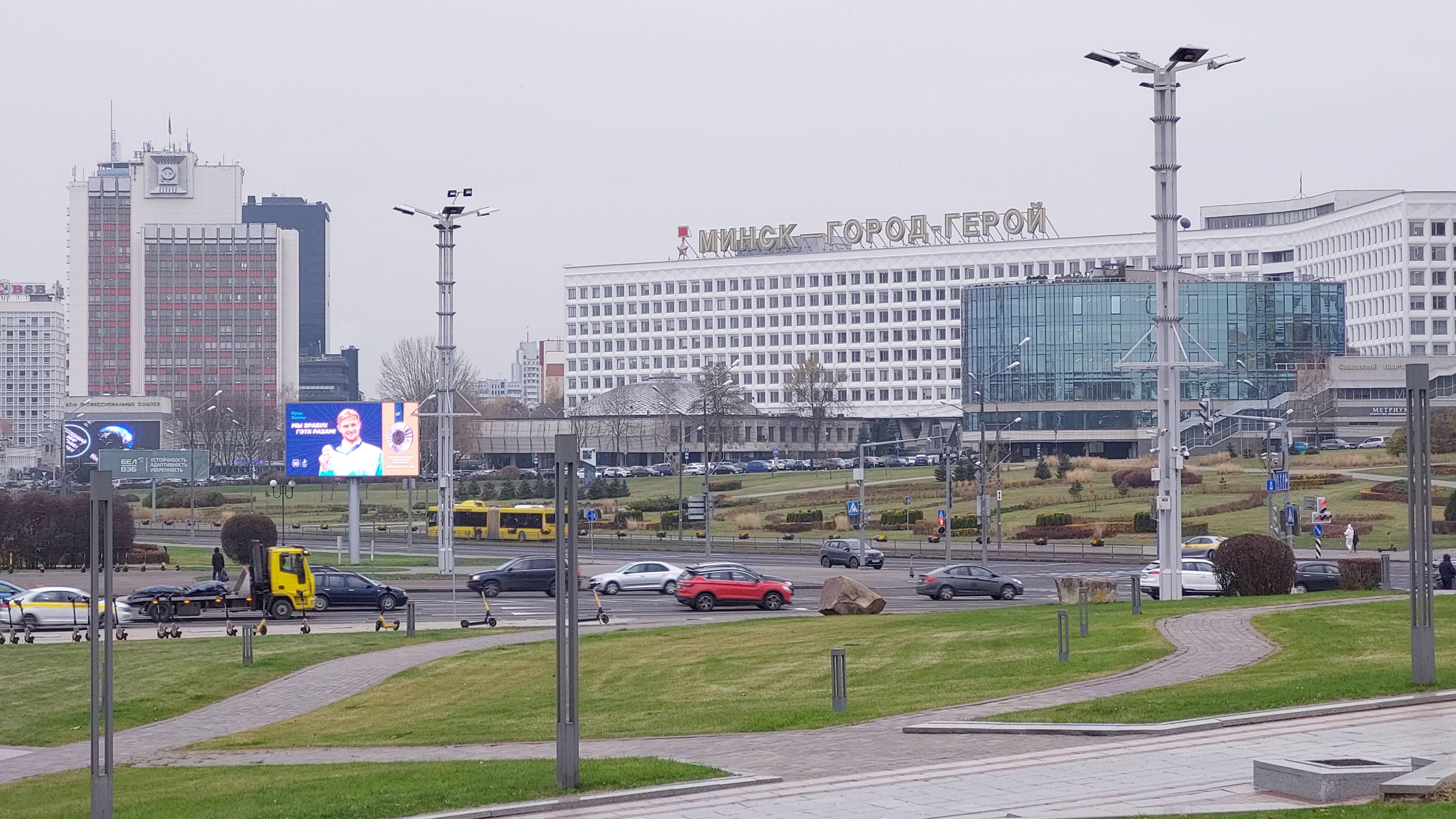 Découverte de Minsk et de son musée de la Grande Guerre Patriotique смотреть онлайн
