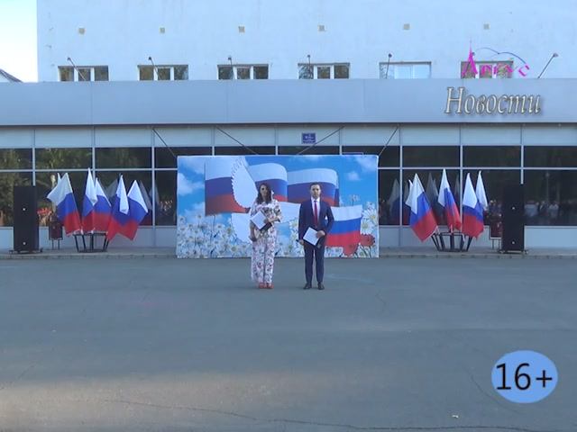 Новости Кувандыкского городского округа Оренбургской области смотреть онлайн