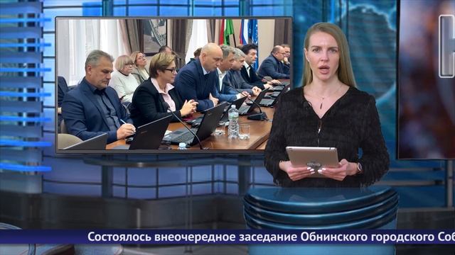 Обнинские новости (за 18 ноября 2024) смотреть онлайн