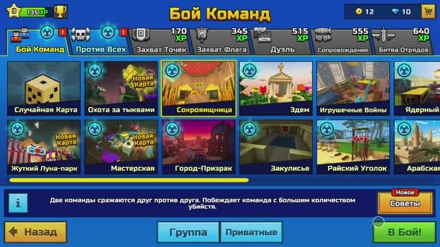 играю в пиксель ган через Steam Pixel Gun