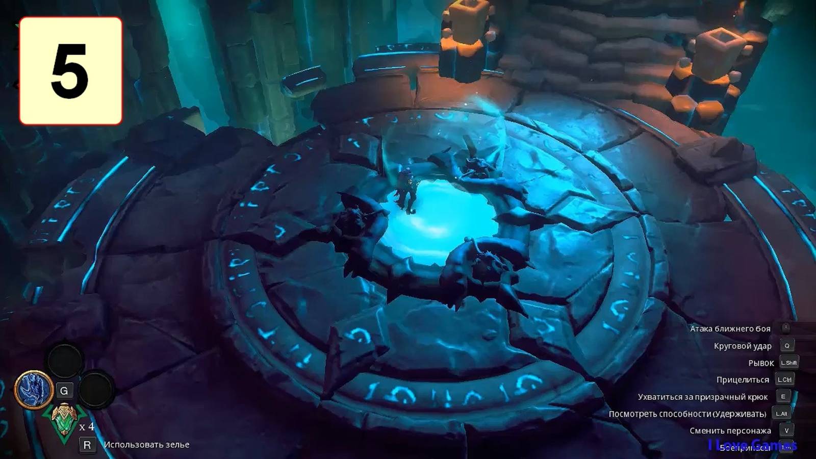 Прохождение ►Darksiders: Genesis◄【• Выпуск• #5】