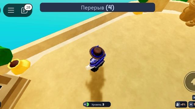 роблокс