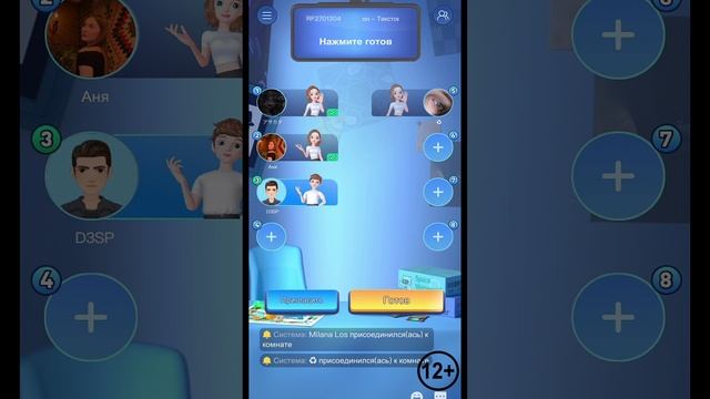 WePlay - лучшая игра на Андроид и iOS! ID: Despite_yt #weplay @WePlay_cis #игры смотреть онлайн