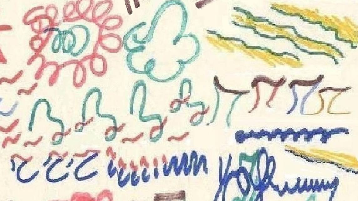 The visual music 4/4