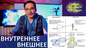 НеоСталкинг 10 сессия