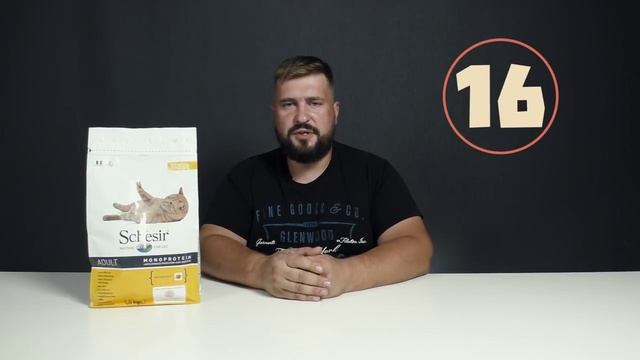 Сухой корм для кошек SCHESIR - обзор смотреть онлайн