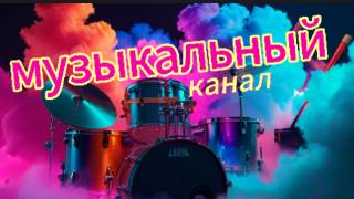 GORGEN_الفتيات قوية تبكي أيضا Music#музыка  
#скачать_музыку  
#музыка_бесплатно