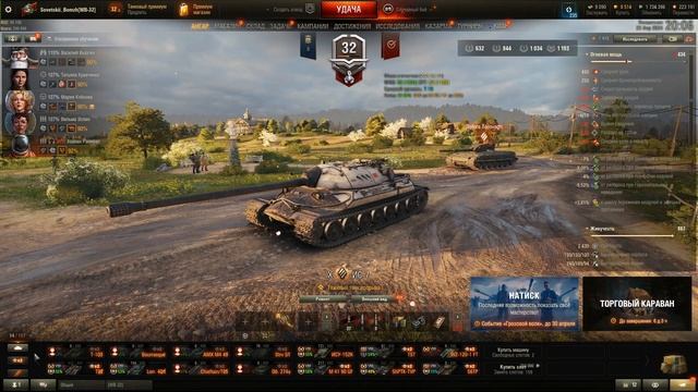 WZ 120 1G FT.