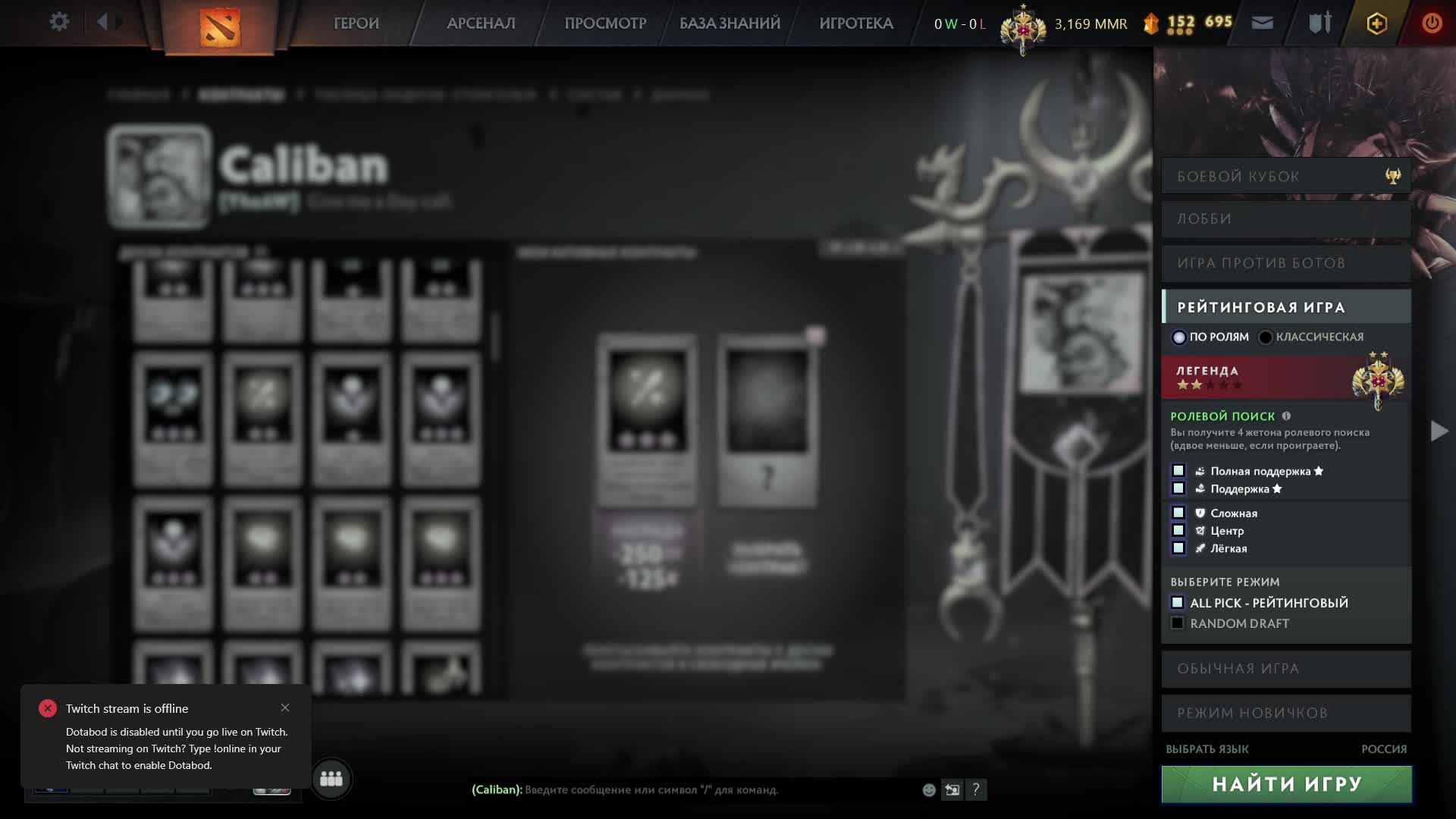 ОТ СИСЯНА ДО ТИТАНА 1-3 ПОЗ. 3.5К ММР #dota #dota2 #stream #дота #дота2