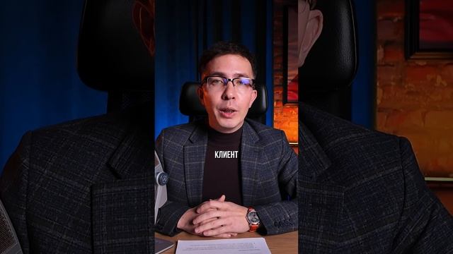 Разговаривай с клиентами смотреть онлайн