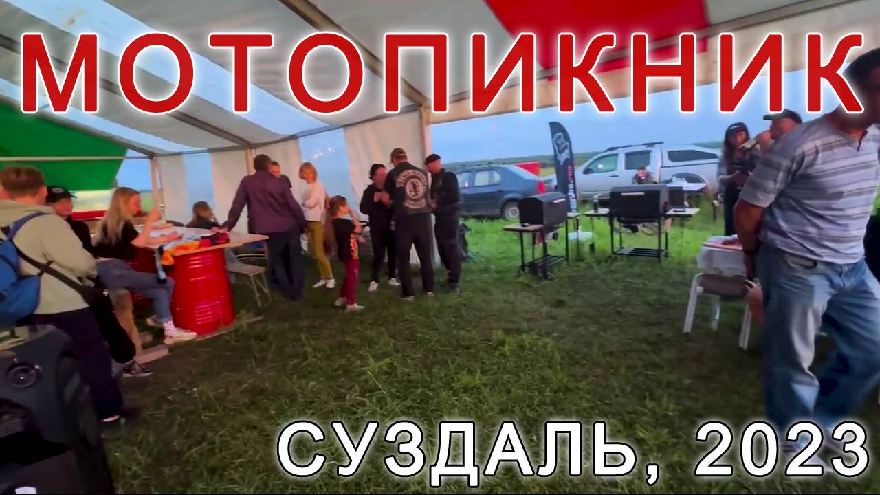 Отзыв Организатора смотреть онлайн