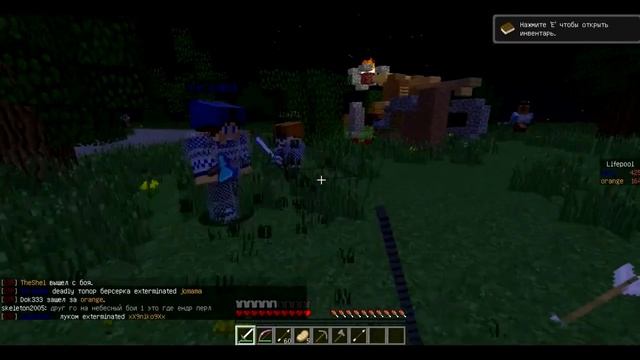 minecraft:захват флага №1