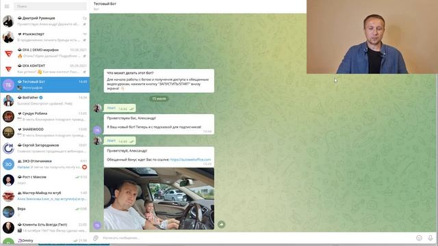 Как создать автоворонку продаж в Телеграм? Создание чат-бота для воронки продаж в Телеграм (пример). смотреть онлайн
