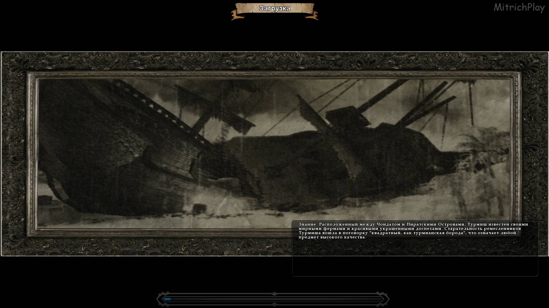 Жертвы кораблекрушения ⯇ Storm of Zehir #01 ⯈ Neverwinter Nights 2 Complete #39 смотреть онлайн