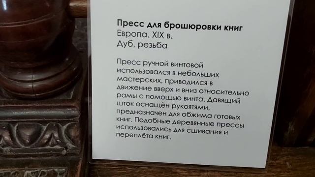 Музей Канта.2024. смотреть онлайн