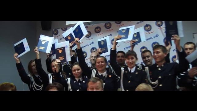 Мы - Курсанты КГиМС! смотреть онлайн