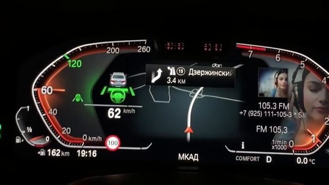 BMW X5 G05 “Пробочный ассистент” + работа проекции 2019 смотреть онлайн