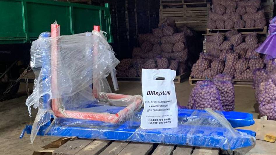 Опрокидыватель вперед под яблоки / овощи - ДирСистем смотреть онлайн