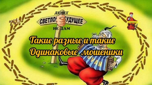 ТАКИЕ РАЗНЫЕ И ТАКИЕ ОДИНАКОВЫЕ... смотреть онлайн