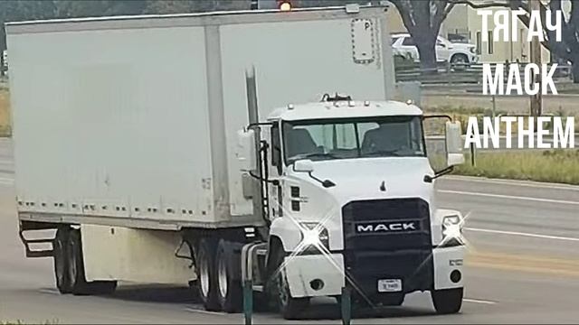 Тягач Mack Anthem смотреть онлайн