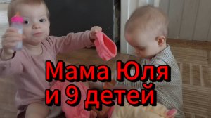 двойняшки дома