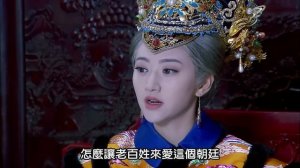 Легенда о Сяочжуан 1 сезон 67 серия