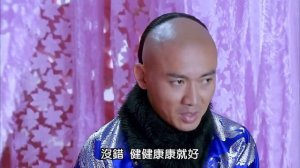 Легенда о Сяочжуан 1 сезон 16 серия