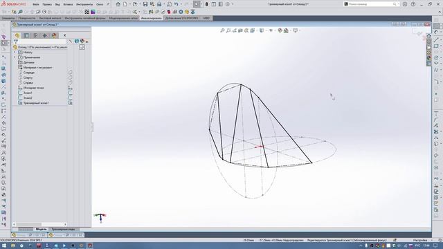 Solidworks построение олоида смотреть онлайн