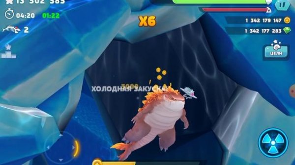 Играем в акулу