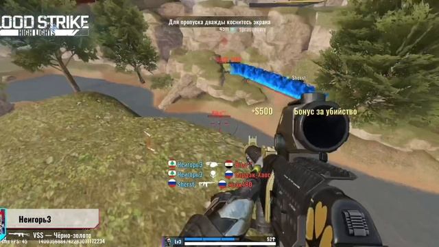 Blood strike mobile highlights. 14 kills. Random squad смотреть онлайн