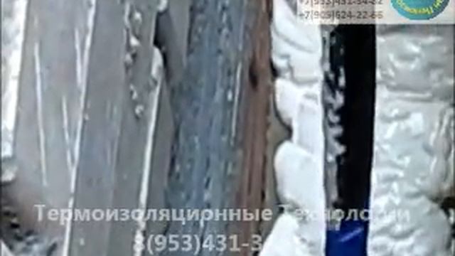 Заливка ППУ между стен смотреть онлайн