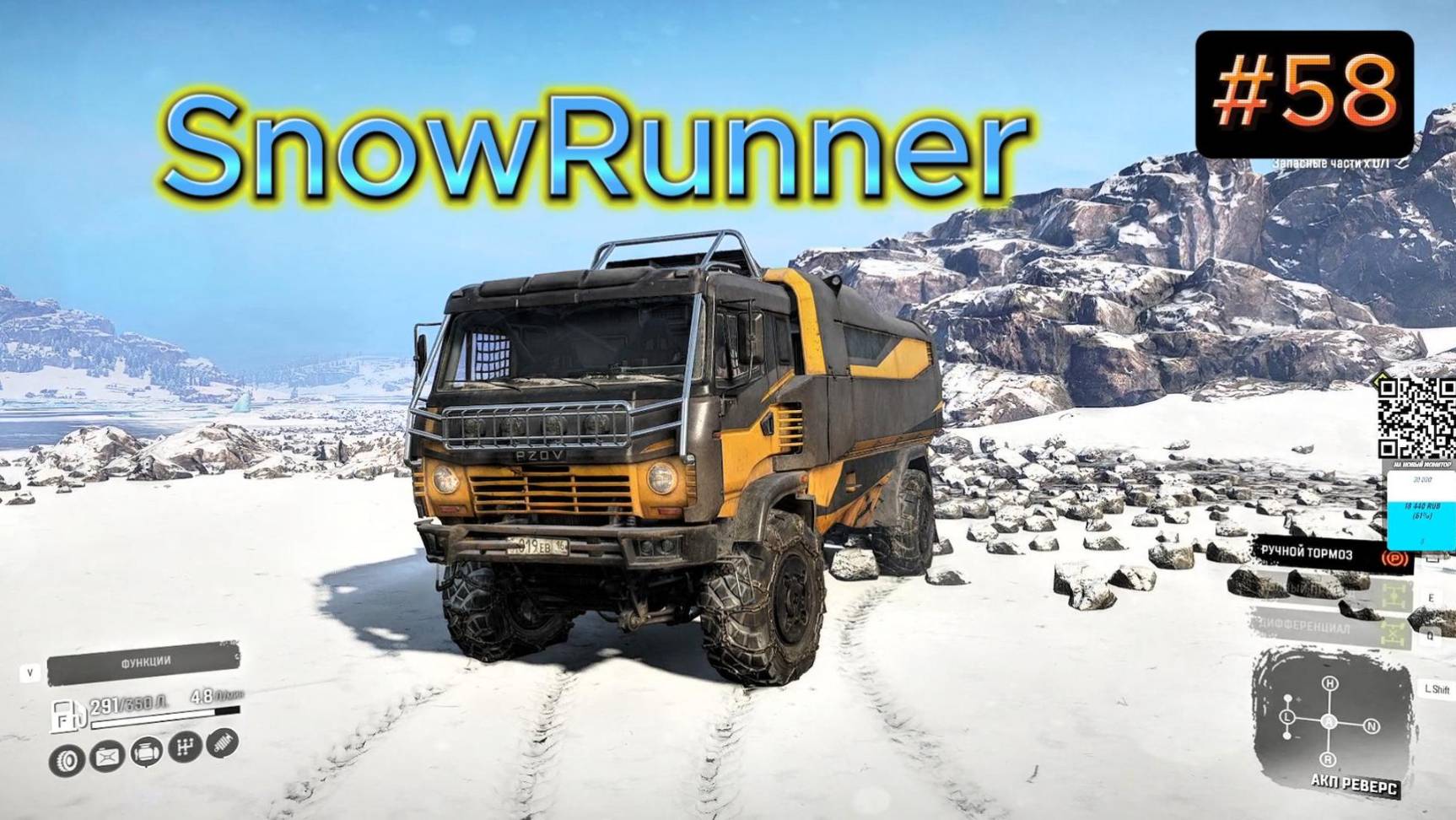 SnowRunner #58 #сезонконтентаRuTube смотреть онлайн
