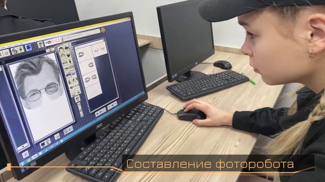 "Правоохранительная деятельность". II модуль WSR-2021 смотреть онлайн