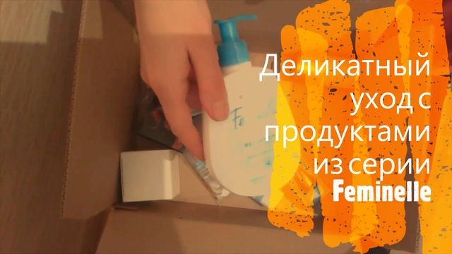 Мой заказ из каталога Oriflame №1 2021 смотреть онлайн