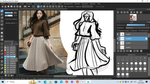 Быстрый фэшн скетч в программе Medibang Paint Pro

#рисование #sketch #скетч #скетчинг