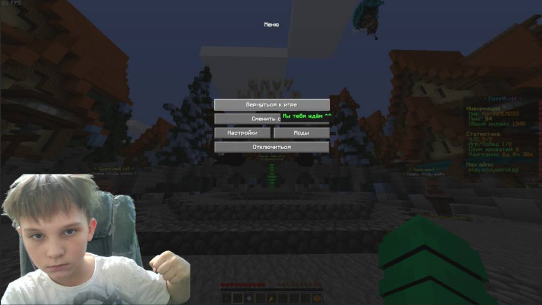 Bed Wars | майнкрафт смотреть онлайн