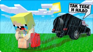 😥ДРУЗЬЯ БРОСИЛИ МЕНЯ ОДНУ на ДОРОГЕ в МАЙНКРАФТ! ПОЧЕМУ ОНИ ТАК ПОСТУПИЛИ? НУБИК СОВСЕМ ОДНА ШЕДИ