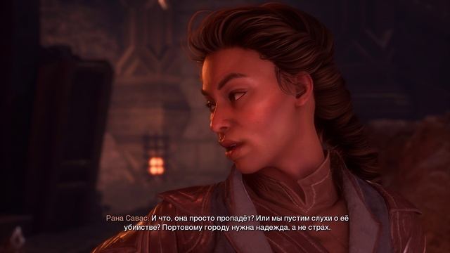 Dragon Age На страже Завесы#32 смотреть онлайн