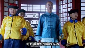 Легенда о Сяочжуан 1 сезон 19 серия