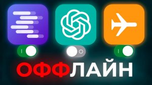 GPT модели БЕСПЛАТНО и ЛОКАЛЬНО на компьютере ｜ LM Studio