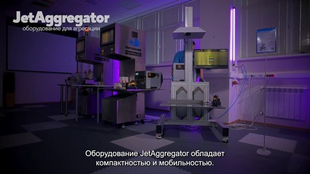 Оборудование АО "ПРОМИС" с субтитрами смотреть онлайн