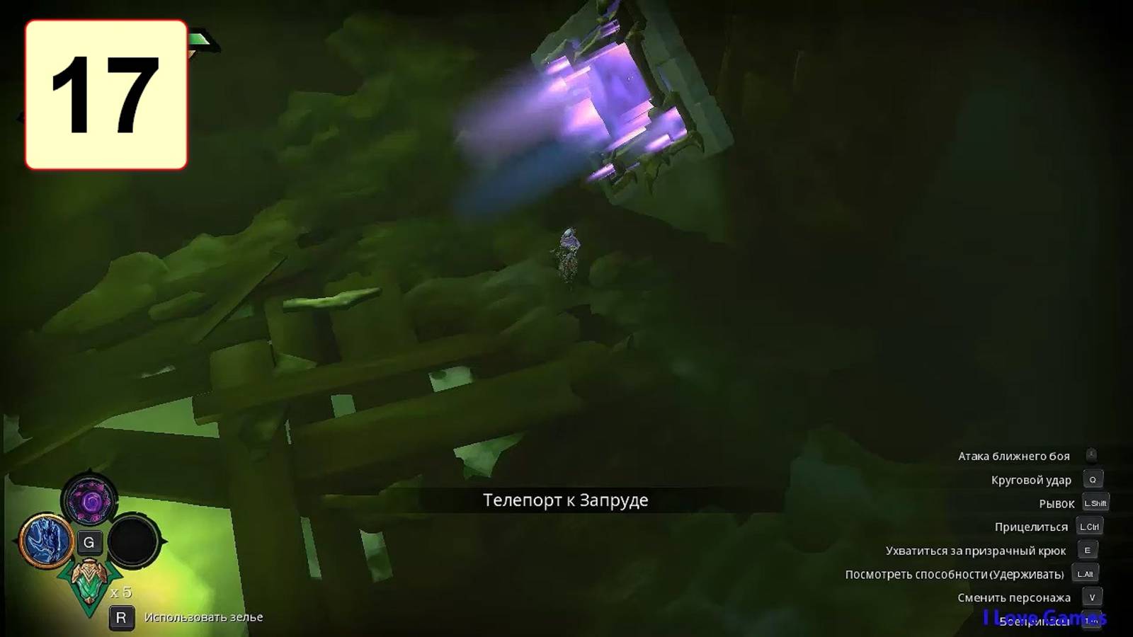 Прохождение ►Darksiders: Genesis◄【• Выпуск• #17】