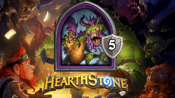 Hearthstone. Хартстоун. Дрыжеглот