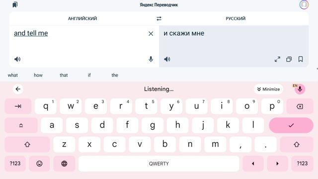 перевод песни: PINK CAN BACK STORY, элис смотреть онлайн