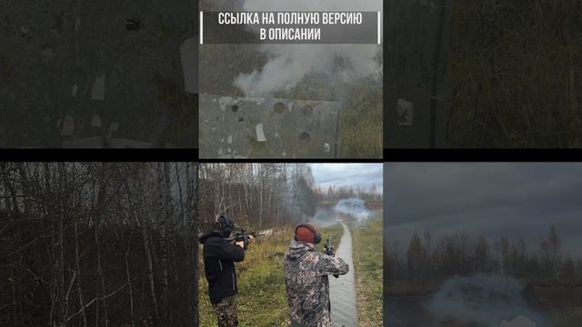 Новинки нарезного оружия 2024. Серия уже на канале. смотреть онлайн