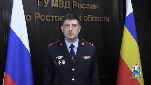 Поздравление В.В. Федченко смотреть онлайн